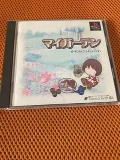 マイガーデン Tecno Soft PS1