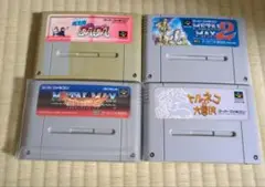 スーパーファミコンソフト4本セット