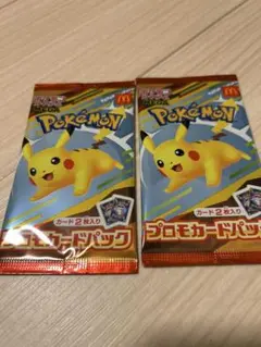 ポケモンカード　非売品