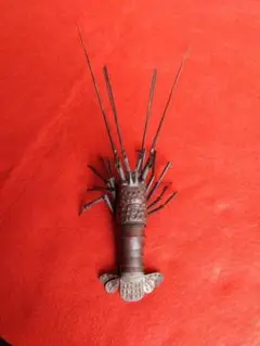 お値下げ中 銅製自在海老 藤原弘美作