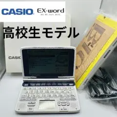 CASIO EX-word XD-SW4800NB 高校生モデル