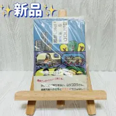 ☆新品☆ムツゴロウのニッポン物語