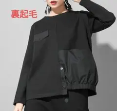 おすすめ人気ランキング2025年 2025年最新】恋人岬服の人気アイテム - メルカリ トップス