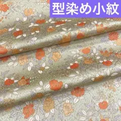 【在庫処分品！】正絹高級型染小紋 四季花菱 丹後ちりめん 反物 未仕立て品
