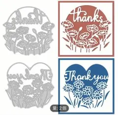 カッティングダイ　thank you 2647
