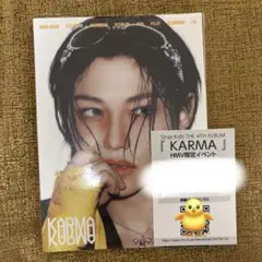 straykids KARMA アコーディオンver. シリアル セット