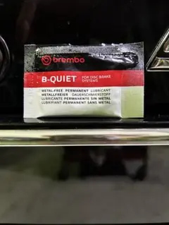 brembo B-QUIET ディスクブレーキ用潤滑剤