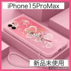 479 ケース　スマホ　携帯　iPhone15ProMax ピンク