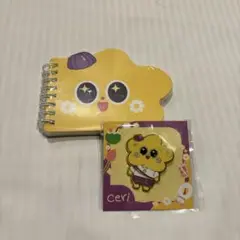 【新品・未開封】CERI 2点セット