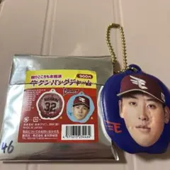 楽天イーグルス 牛たんバッグチャーム 藤平尚真