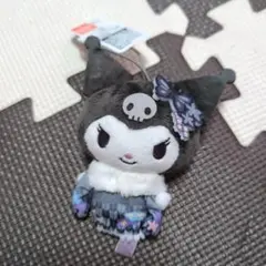 クロミちゃん ふりそで ぬいぐるみ キーホルダー