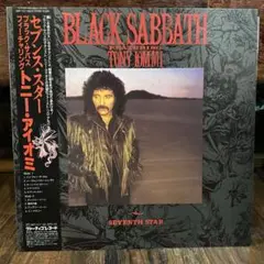 【美品！】　 BLACK SABBATH ブラックサバス　セブンススター セヴンス・スター＜デラックス・エディション＞ [SHM-CD][CD