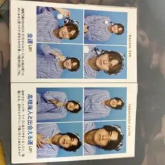King&Prince 証明写真