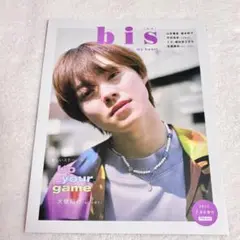 Item thumbnail for item 8afd4764-1933-4ff6-8f39-684c02786fdd