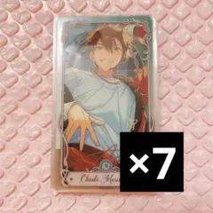 あんスタ　守沢千秋　7点　流光クリアカード　匿名配送