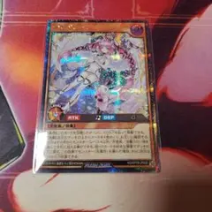 ラヴアンジュ　シークレット