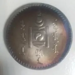 2025年最新】モンゴル 銀貨の人気アイテム - メルカリ