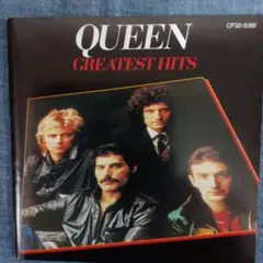 【CD送料込】クイーン/グレイテスト・ヒッツ