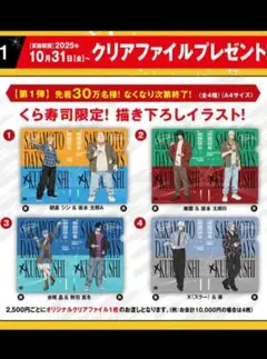 Item thumbnail for item 6ddc1c93-c539-487e-bc0e-c24077b79c9e