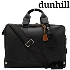 【美品】dunhill ビジネス　ボストンバッグ　ショルダー　2way 南京錠