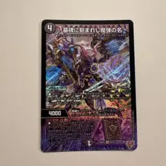 アレクサンドルエビタフ