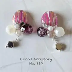 No.210 ハンドメイド レジン ピアス イヤリング ピンク紫　カボション