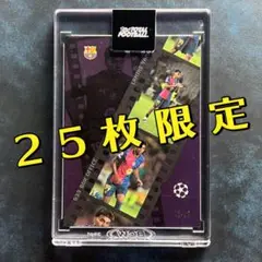 【25枚限定】 ヤマル TTF 《Box Office》