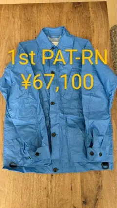【試着のみ】1st pat-rn Carrier Field Jacket 1st Pat-RN Carrier jacket - bring his vision to a field jacket