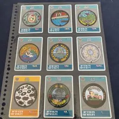 関東近県マンホールカード ９枚セット①