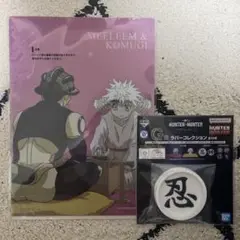 HUNTER×HUNTER メルエム　コムギ