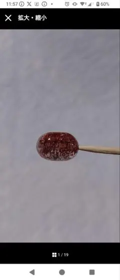 まい様ご確認用です