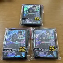 遊戯王　ユート＆瑠璃　スリーブ　3個セット　新品未使用