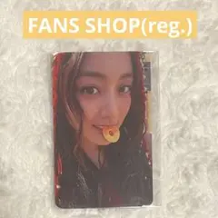 TWICE ジヒョ This is for FANS SHOP 特典 トレカ