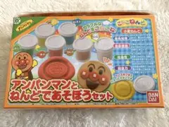 アンパンマン　ねんどであそぼうセット