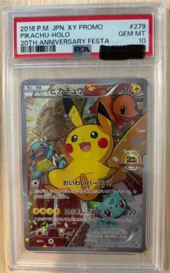 2025年最新】279/xy-pの人気アイテム - メルカリ