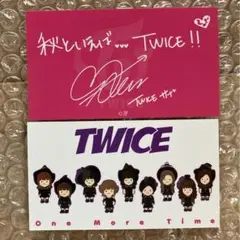 最終 TWICE メッセージカード トレカ サナ one more time