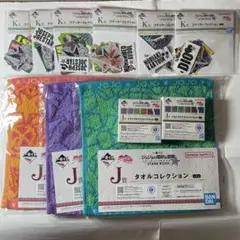 一番くじ　ジョジョ　I賞　J賞　K賞　11点セット