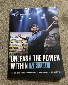 UNLEASH THE POWER WITHIN VIRTUAL