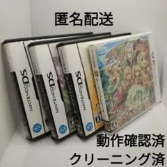 ルーンファクトリー 1・2・3・4