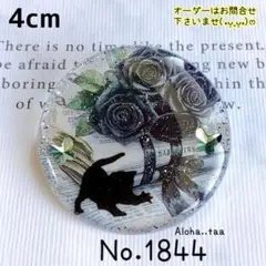 同梱100円引❤️No.1844 レジン ヘアゴム ♡ 猫 ネコ ねこ ♡