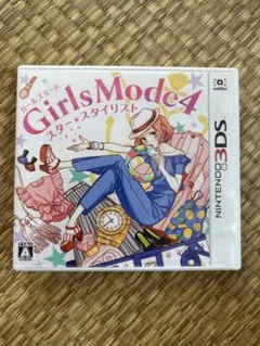 ガールズモード4 ニンテンドー3DS