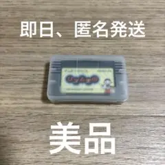 リズム天国　ゲームボーイアドバンス