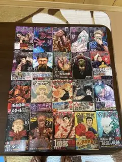 呪術廻戦 全巻セット (0-30巻)