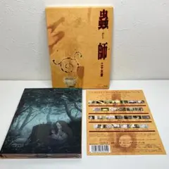 蟲師 二十六譚 Blu-ray BOX スタンダード版