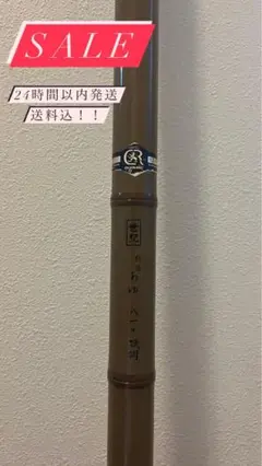 m98660390004_1.jpg?1723810482