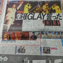2025年最新】サンケイスポーツGLAYの人気アイテム - メルカリ