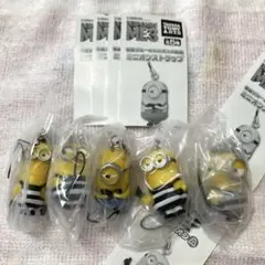 怪盗グルーのミニオン大脱走　ミニオンストラップ ガチャ 5種 コンプリート