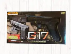 【S2S G17 エアコッキングガン トイガン】