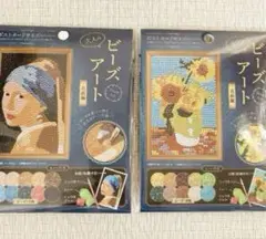 ［新品］セリア　ビーズアート　名画編　2点セット