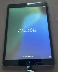 iPad 第9世代 Wi-Fi+Cellular スペースグレイ